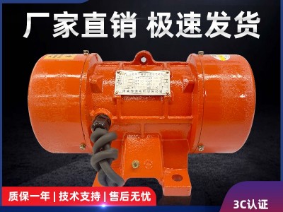 YZS三相380V振动电机震动筛脱水筛仓壁工业振打纯铜YZO/TZD/YZU图4