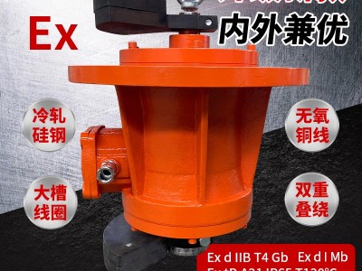 YBZ立式防爆振动电机MVL震动脱水旋振筛分380V/660V破碎混料BZUL图2