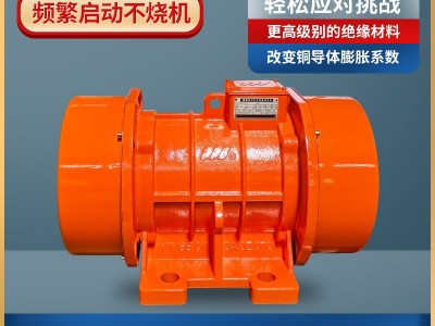380V高频振动电机漏粪板水泥行业专用不烧机寿命长频繁启动振实图4