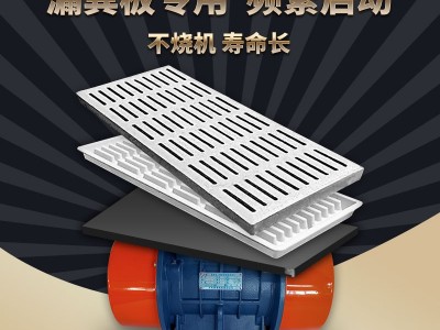 380V高频振动电机漏粪板水泥行业专用不烧机寿命长频繁启动振实图2