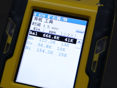 尼通锂电手持光谱仪XL5 Plus便携分析仪 极片镍钴锰含量图6