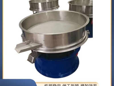 豆浆过滤振动筛@卡洛特机械制造图3