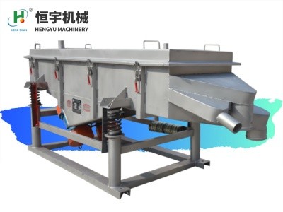 直线振动筛 塑料颗粒振动筛食品震动筛选机 复合肥分选机