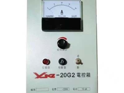 XKZ20G2电控箱电磁振动给料机控制器图2