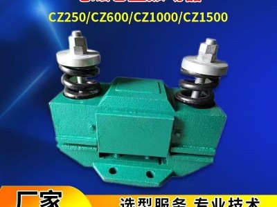 CZ系列仓壁振动器CZ250-CZ1500专业厂家直供送二极管全套电动