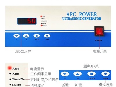 大功率超声波清洗发生器JYD-700E 超声波电源控制器图2